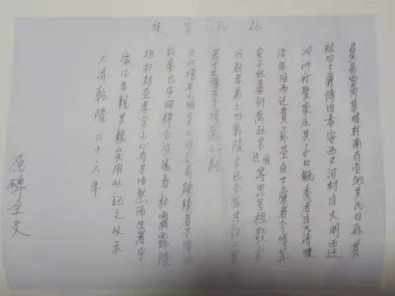 mmexport1616205090011.jpg