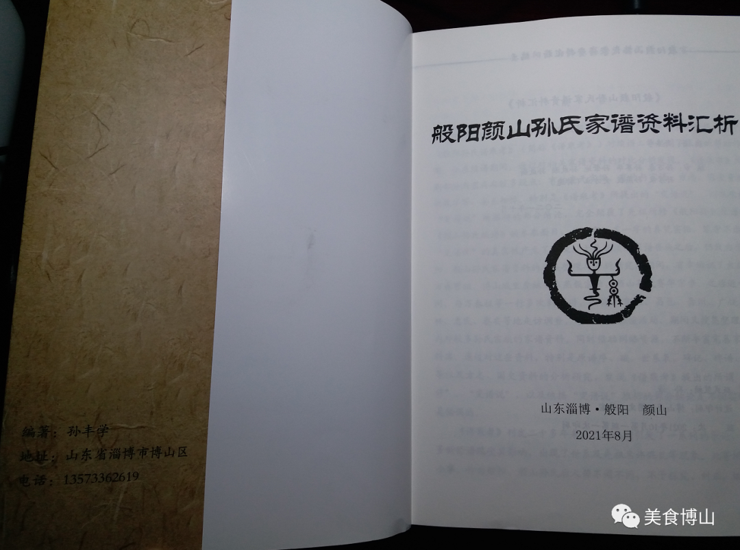 微信图片_20220826144911.png 微信图片_20220826144911.png