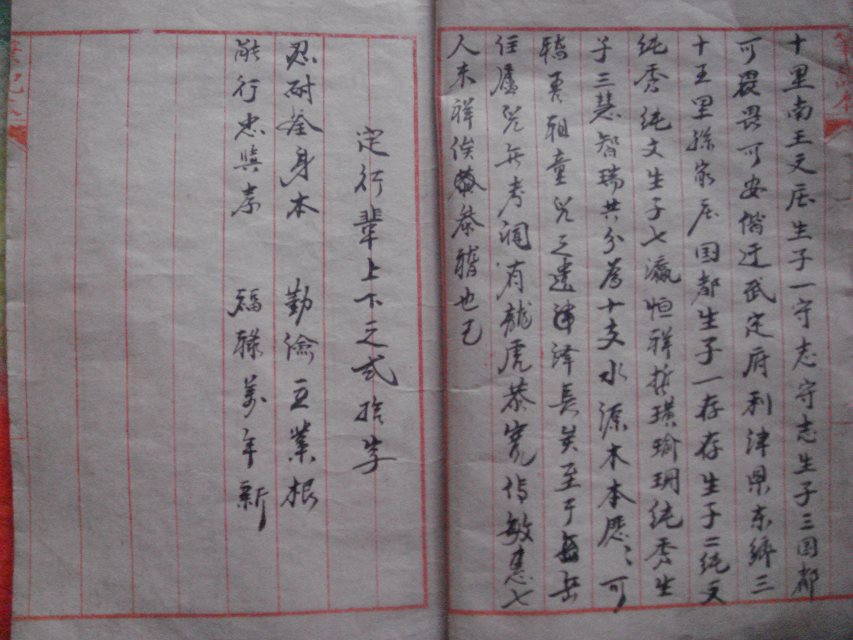 图片4.png 图片4.png