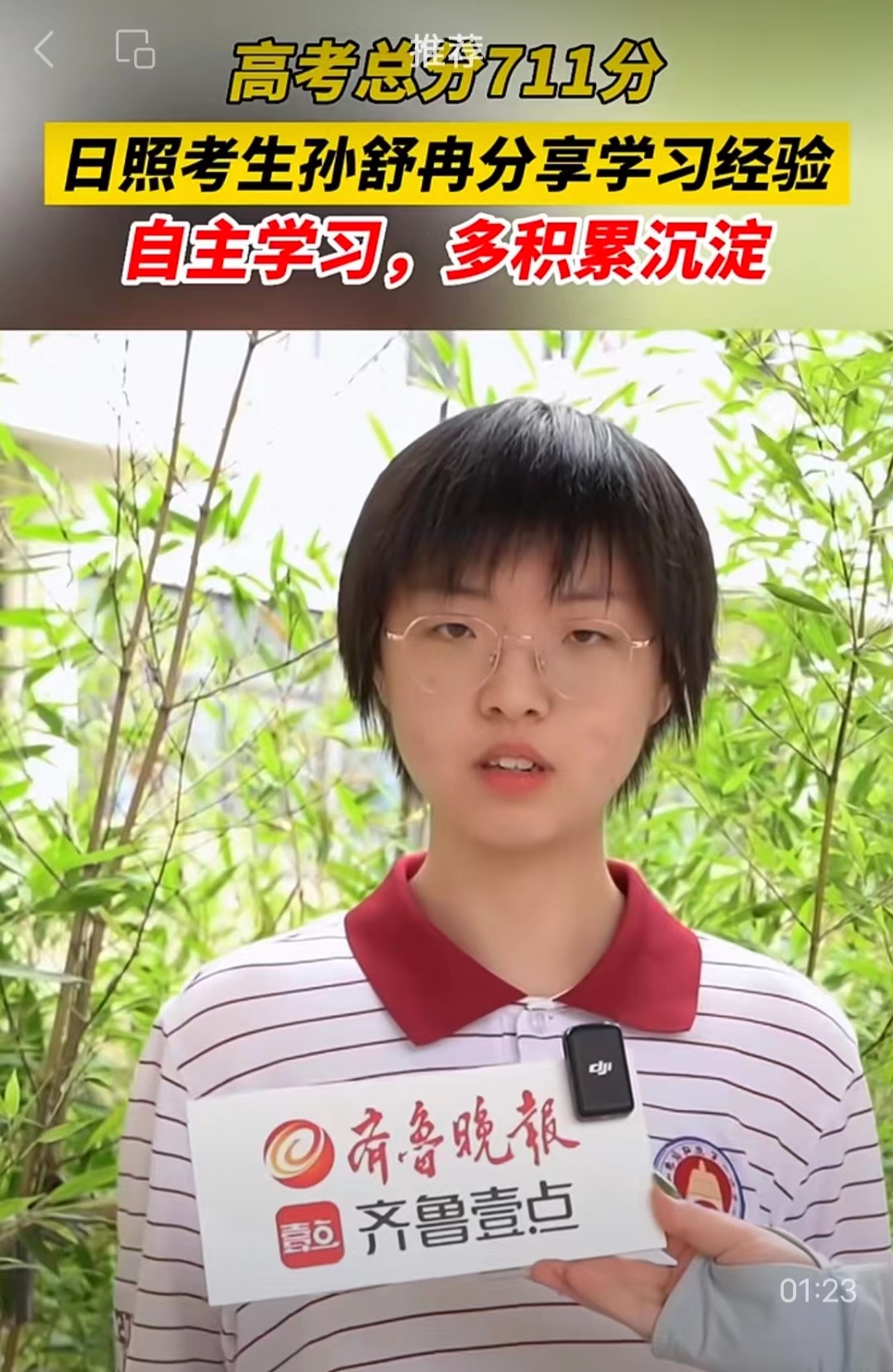 微信图片_20230819124529.jpg 微信图片_20230819124529.jpg