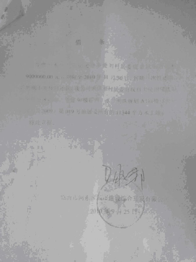 杨化é‚?.JPG
