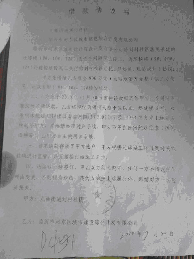 杨化é‚?.JPG
