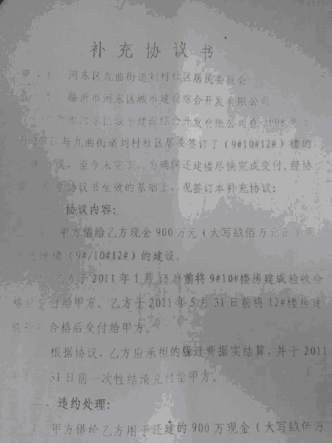 杨化é‚?.JPG