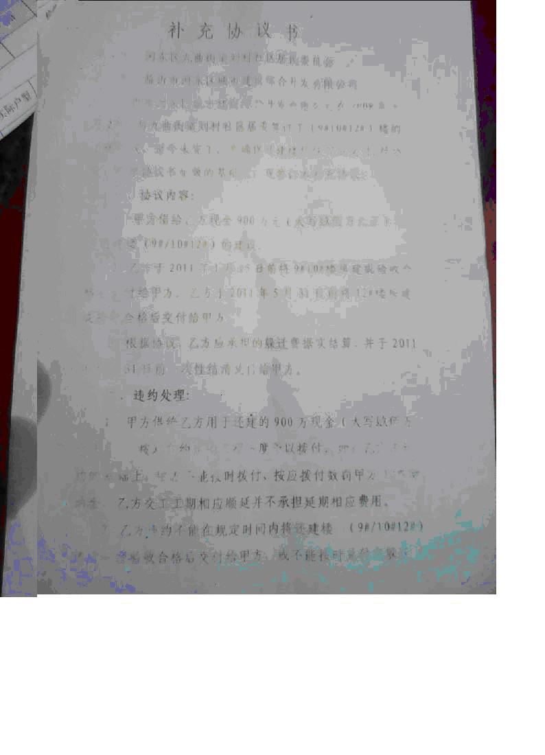 杨化é‚?3.JPG
